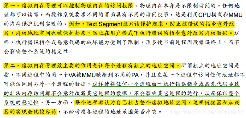 （第20章）LinuxC本质中多目标文件的链接、静态库、共享库、虚拟内存管理_共享库_68