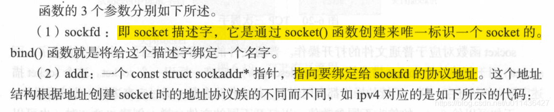 《后台开发：核心技术与应用实践》第六章TCP协议_数据_28