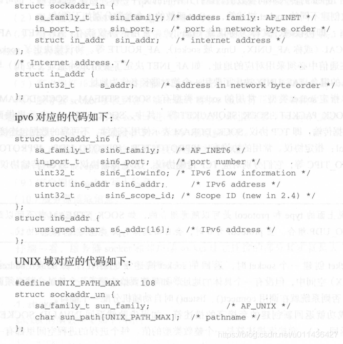 《后台开发：核心技术与应用实践》第六章TCP协议_数据_29