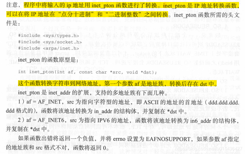 《后台开发：核心技术与应用实践》第六章TCP协议_数据_37