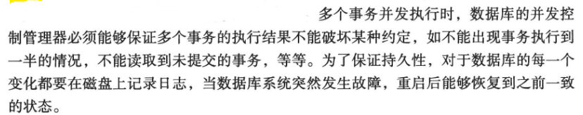 《大规模分布式存储系统 原理解析与架构实践》第二章 单机存储系统_存储引擎