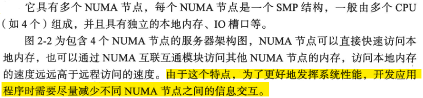 《大规模分布式存储系统 原理解析与架构实践》第二章 单机存储系统_压缩算法_04