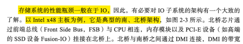 《大规模分布式存储系统 原理解析与架构实践》第二章 单机存储系统_存储系统_06