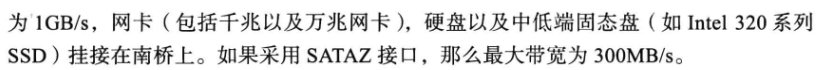 《大规模分布式存储系统 原理解析与架构实践》第二章 单机存储系统_压缩算法_07