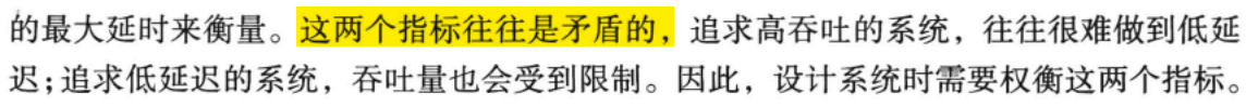 《大规模分布式存储系统 原理解析与架构实践》第三章 分布式系统_主副本_15