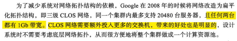 《大规模分布式存储系统 原理解析与架构实践》第二章 单机存储系统_存储系统_10