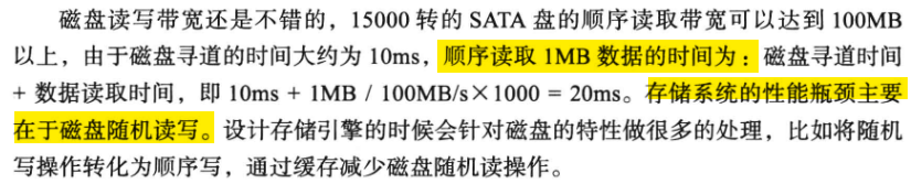 《大规模分布式存储系统 原理解析与架构实践》第二章 单机存储系统_压缩算法_13