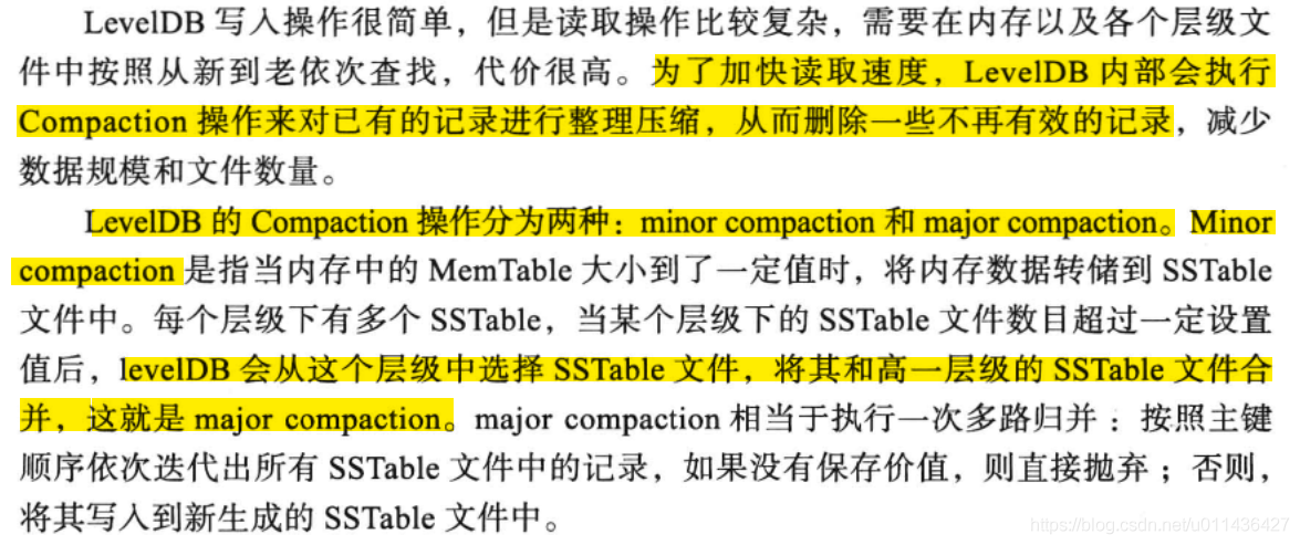 《大规模分布式存储系统 原理解析与架构实践》第二章 单机存储系统_压缩算法_23