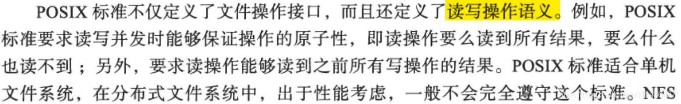 《大规模分布式存储系统 原理解析与架构实践》第二章 单机存储系统_压缩算法_25