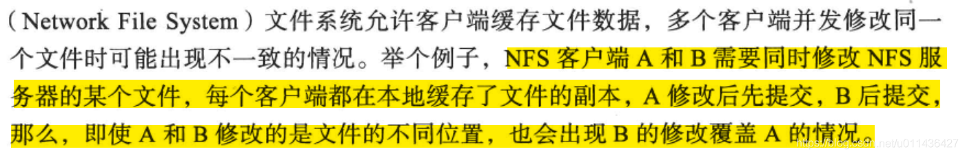 《大规模分布式存储系统 原理解析与架构实践》第二章 单机存储系统_存储系统_26