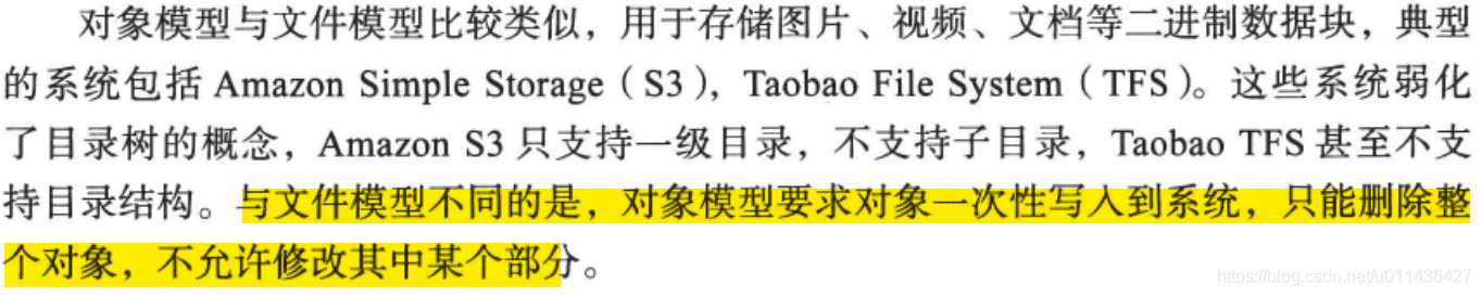 《大规模分布式存储系统 原理解析与架构实践》第二章 单机存储系统_压缩算法_27