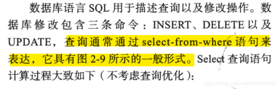 《大规模分布式存储系统 原理解析与架构实践》第二章 单机存储系统_存储引擎_30