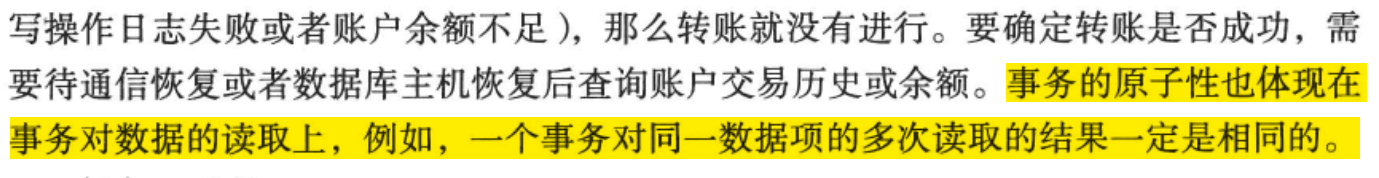 《大规模分布式存储系统 原理解析与架构实践》第二章 单机存储系统_存储系统_41