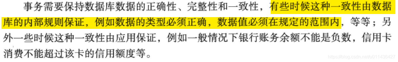 《大规模分布式存储系统 原理解析与架构实践》第二章 单机存储系统_存储系统_42