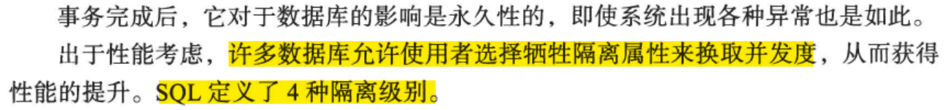 《大规模分布式存储系统 原理解析与架构实践》第二章 单机存储系统_存储引擎_44