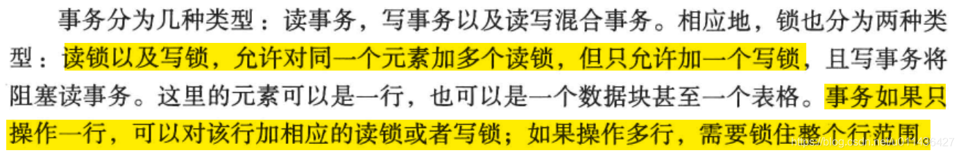 《大规模分布式存储系统 原理解析与架构实践》第二章 单机存储系统_存储系统_50