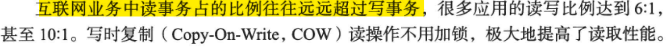 《大规模分布式存储系统 原理解析与架构实践》第二章 单机存储系统_存储引擎_56