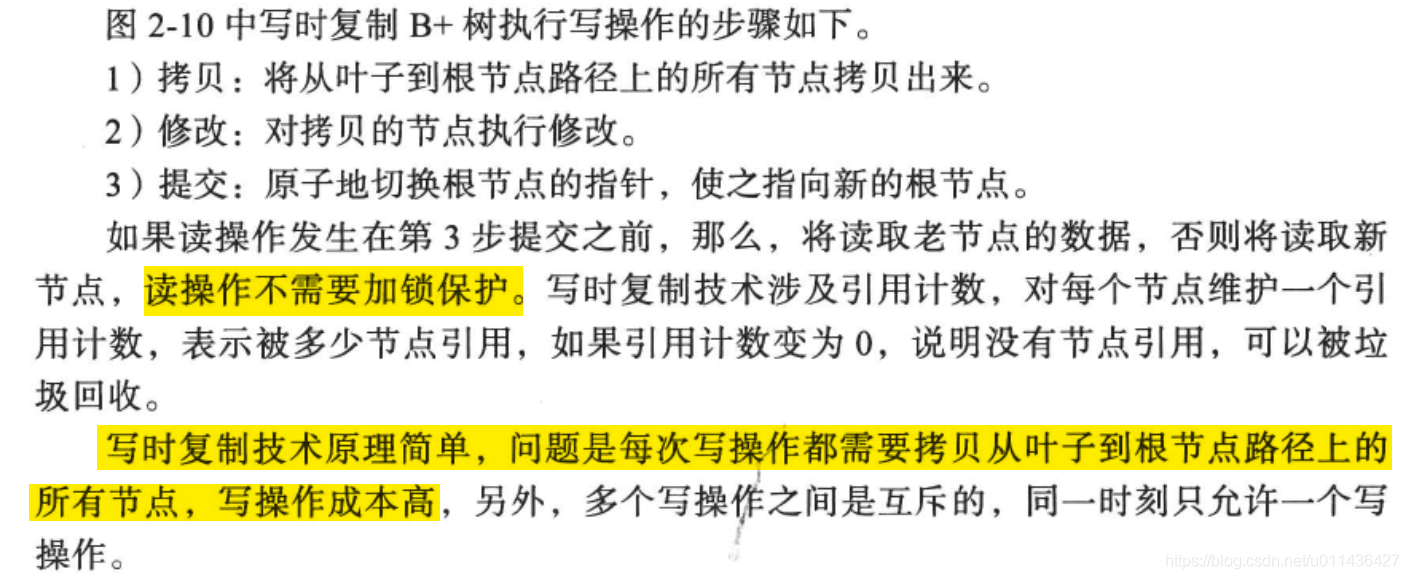 《大规模分布式存储系统 原理解析与架构实践》第二章 单机存储系统_存储系统_58