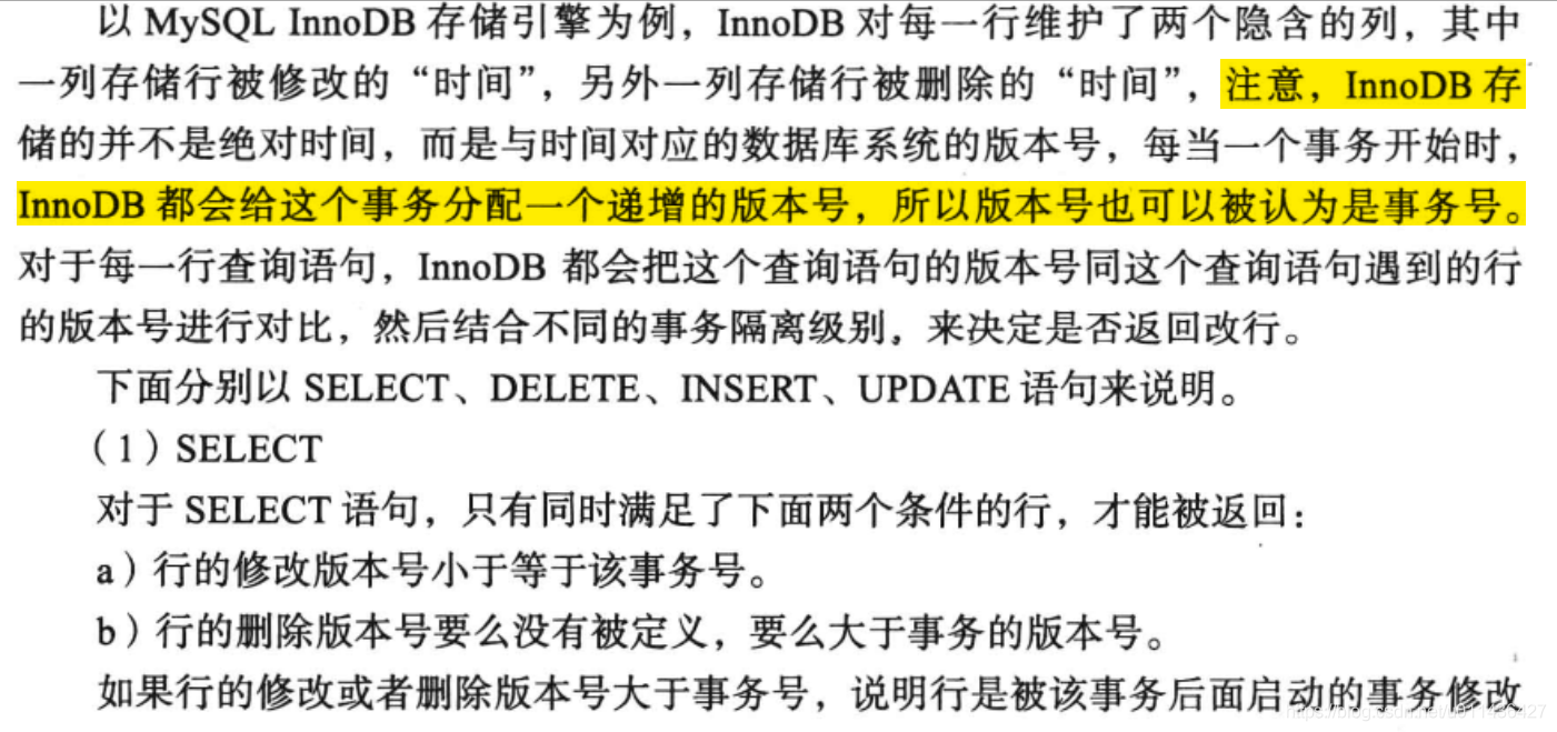 《大规模分布式存储系统 原理解析与架构实践》第二章 单机存储系统_存储引擎_60