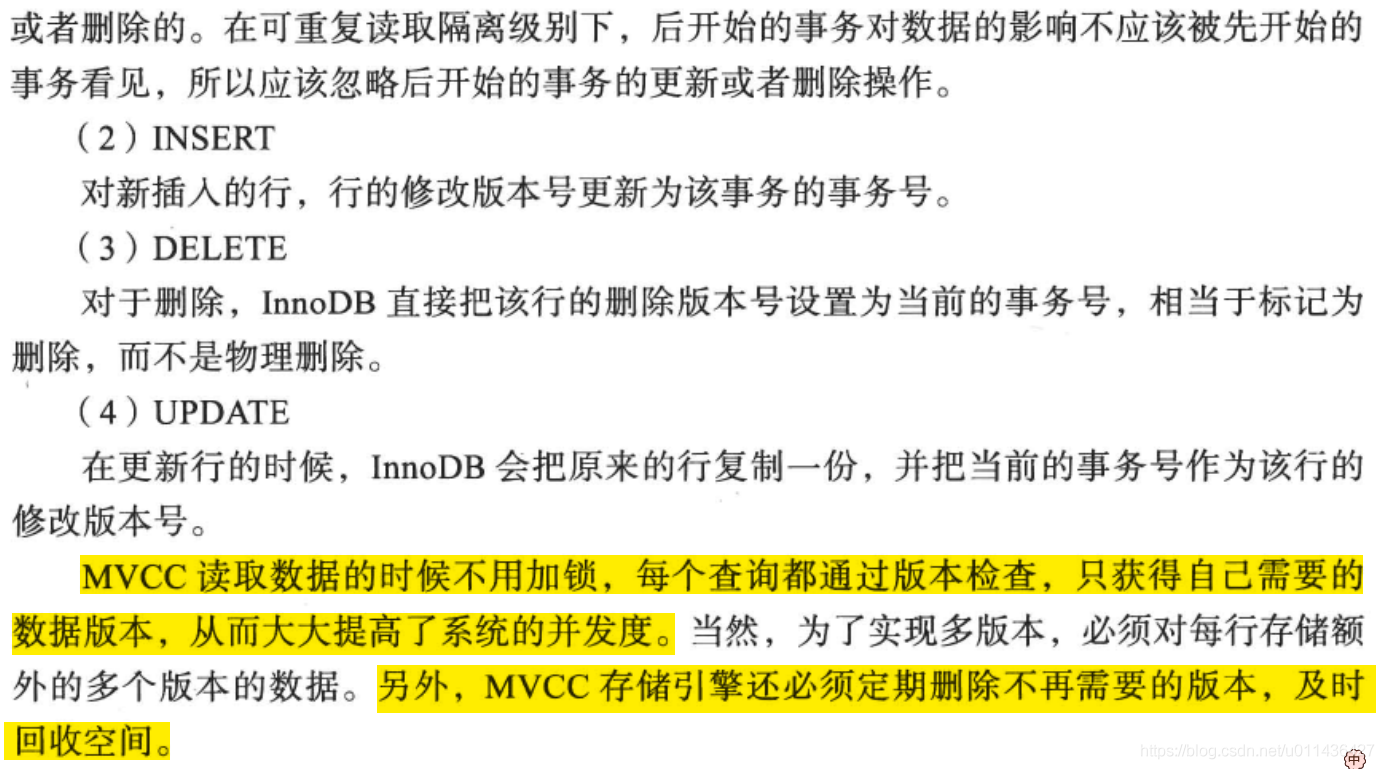 《大规模分布式存储系统 原理解析与架构实践》第二章 单机存储系统_存储引擎_61