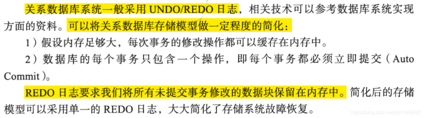 《大规模分布式存储系统 原理解析与架构实践》第二章 单机存储系统_存储系统_63