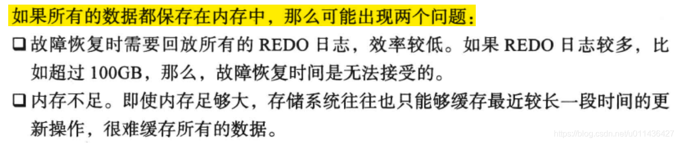 《大规模分布式存储系统 原理解析与架构实践》第二章 单机存储系统_压缩算法_68