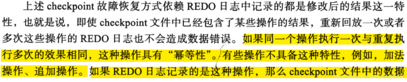 《大规模分布式存储系统 原理解析与架构实践》第二章 单机存储系统_存储系统_70