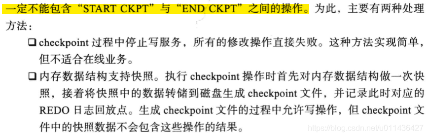 《大规模分布式存储系统 原理解析与架构实践》第二章 单机存储系统_压缩算法_71