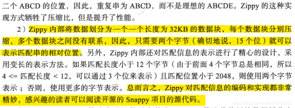 《大规模分布式存储系统 原理解析与架构实践》第二章 单机存储系统_存储引擎_75