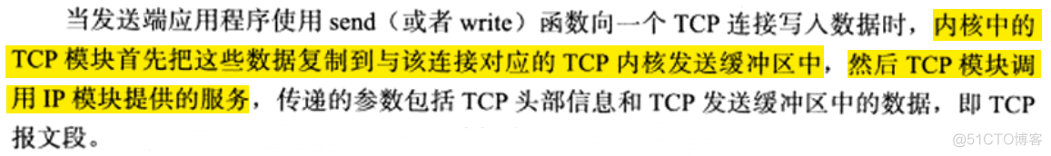 （第1章）《Linux高性能服务器编程》TCP/IP协议族_IP_23