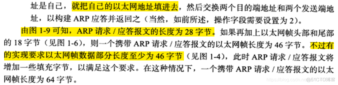 （第1章）《Linux高性能服务器编程》TCP/IP协议族_IP_35