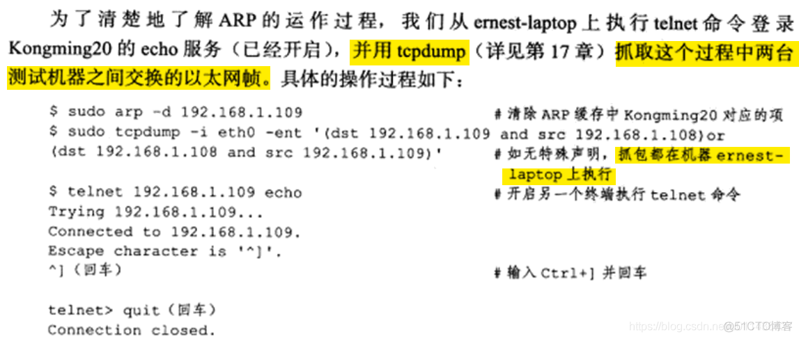 （第1章）《Linux高性能服务器编程》TCP/IP协议族_TCP_37