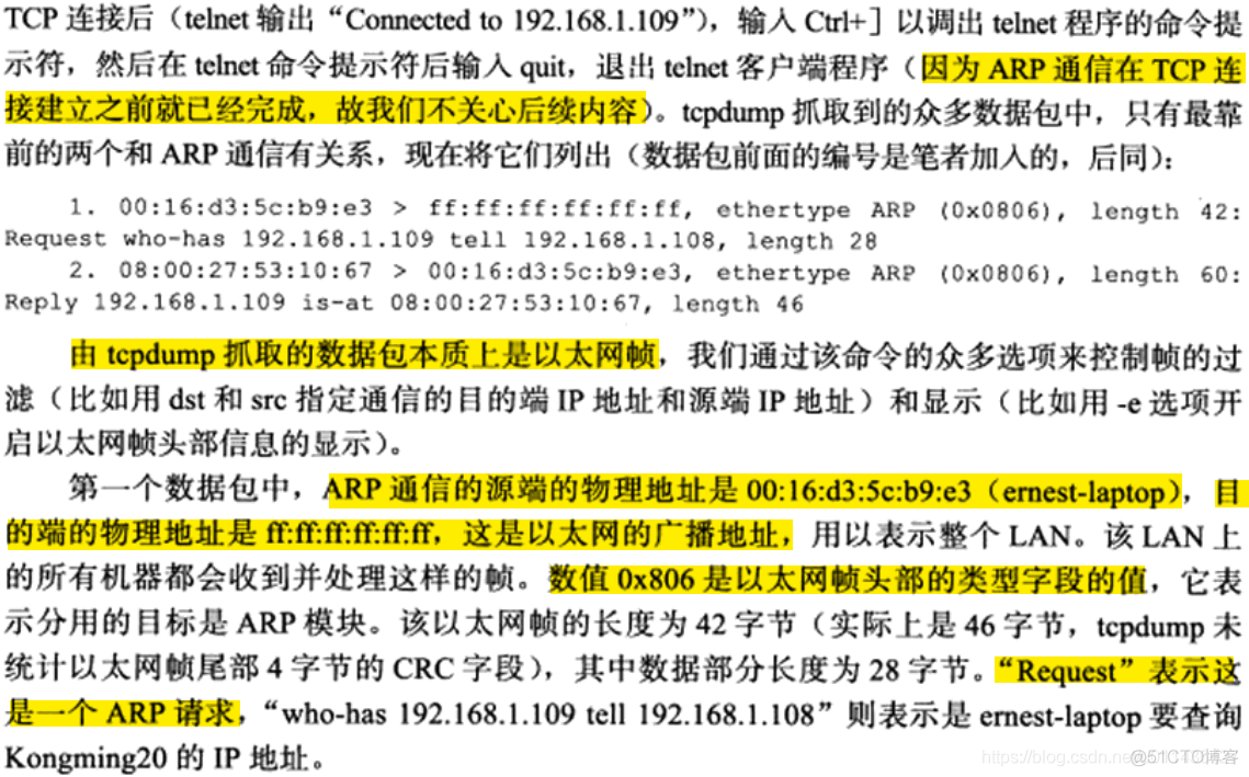 （第1章）《Linux高性能服务器编程》TCP/IP协议族_DNS_39