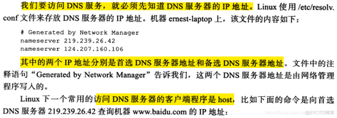 （第1章）《Linux高性能服务器编程》TCP/IP协议族_IP_51