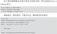 《GitHub入门与实践》学习笔记（windows）-第4章 通过实际操作学习Git