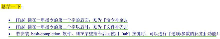 《鸟哥的私房菜基础篇》第四版学习笔记——第4章首次登陆与在线求助_数据_31