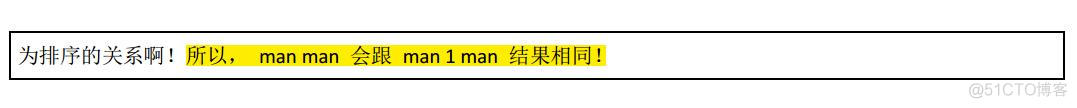 《鸟哥的私房菜基础篇》第四版学习笔记——第4章首次登陆与在线求助_数据_47