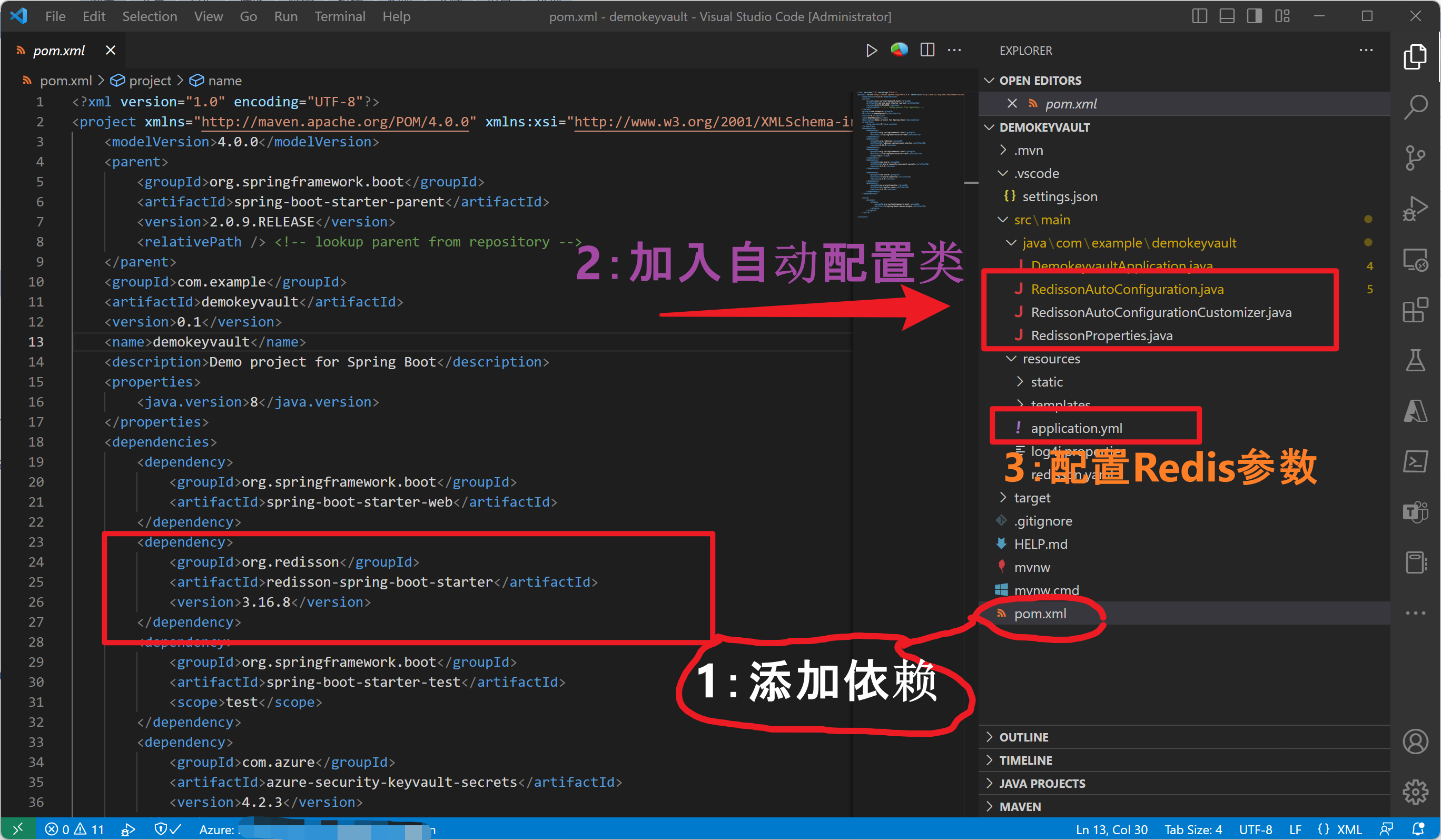 【Azure Redis 缓存】示例使用 redisson-spring-boot-starter 连接/使用 Azure Redis 服务_spring