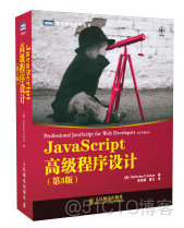 两个月 如何从零入门Web前端开发（个人经历）_javascript