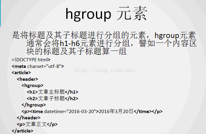 html5学习【未完】_标签_09