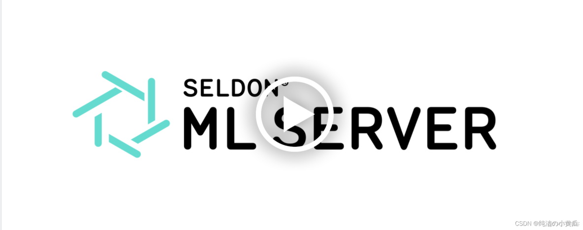 如何基于MLServer构建Python机器学习服务_ci