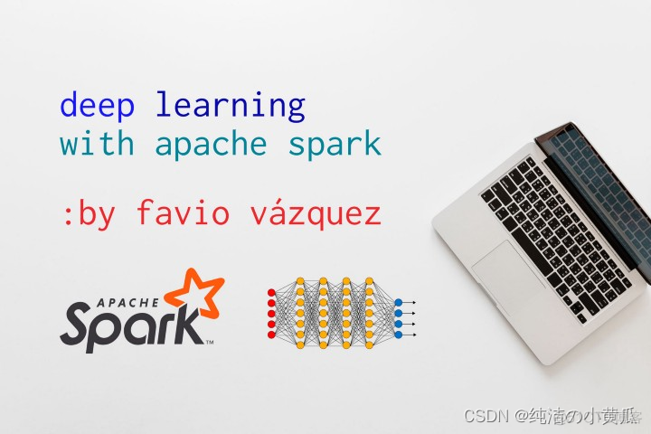 手把手带你玩转Spark机器学习-深度学习在Spark上的应用_深度学习
