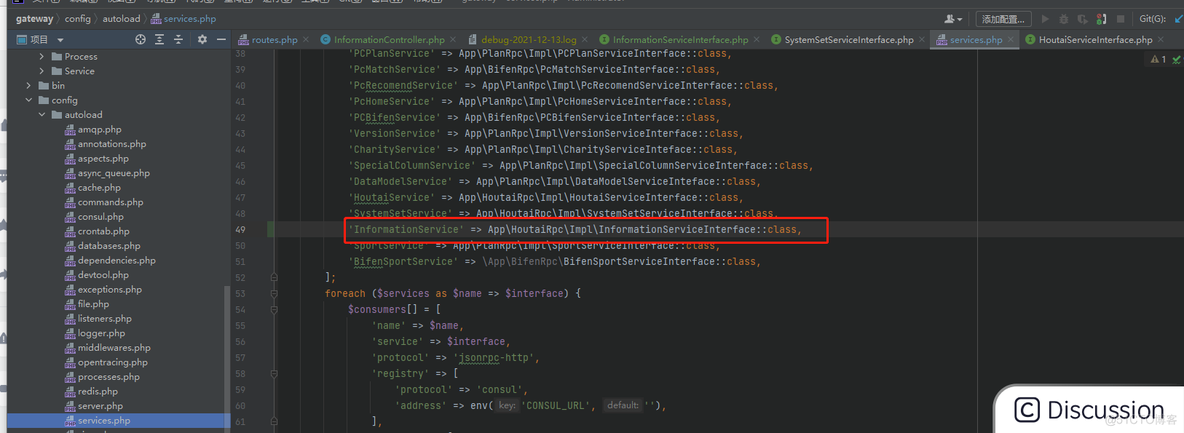 [Hyperf]Entry “xxxInterface“ cannot be resolved: the class is not instantiable_ci_02