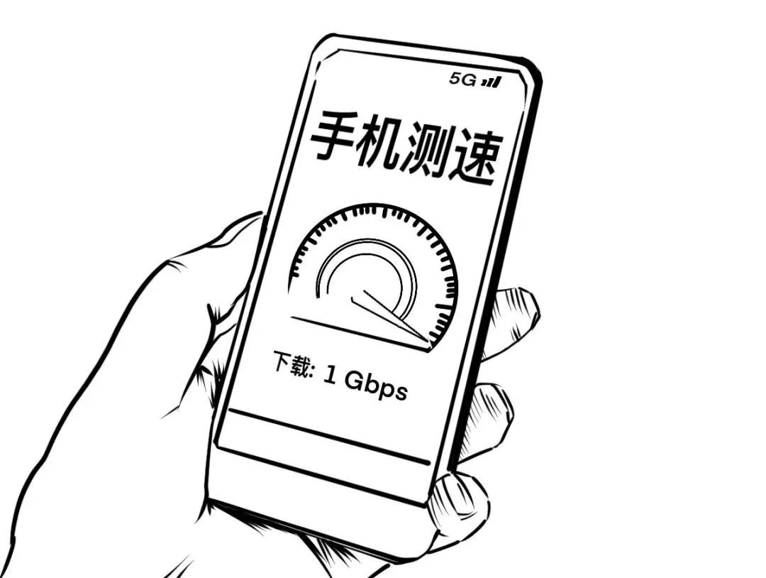 “5G+AI”到底有啥用？这篇漫画告诉你答案…_区块链_03