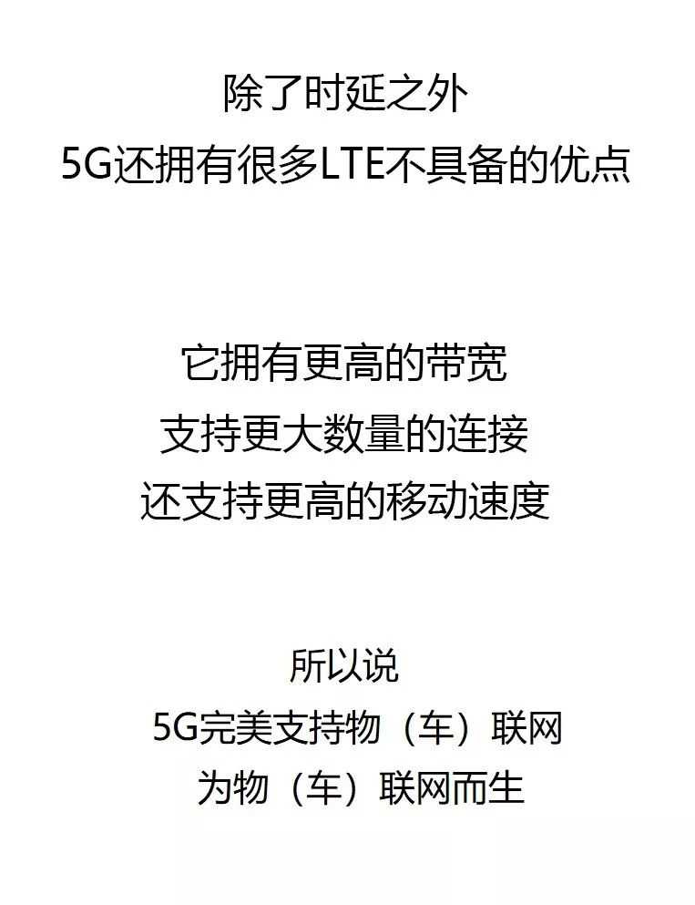 大话车联网_车联网_34