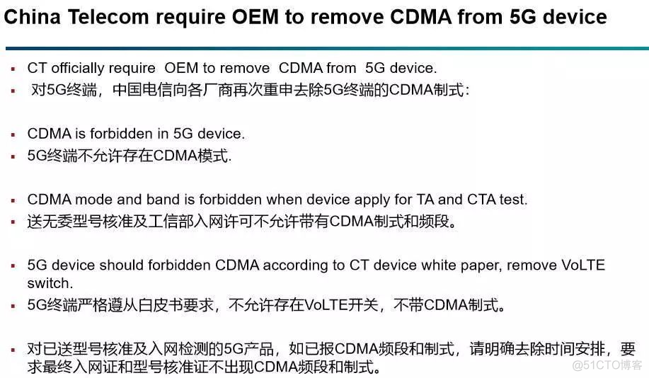 我的CDMA往事_3G