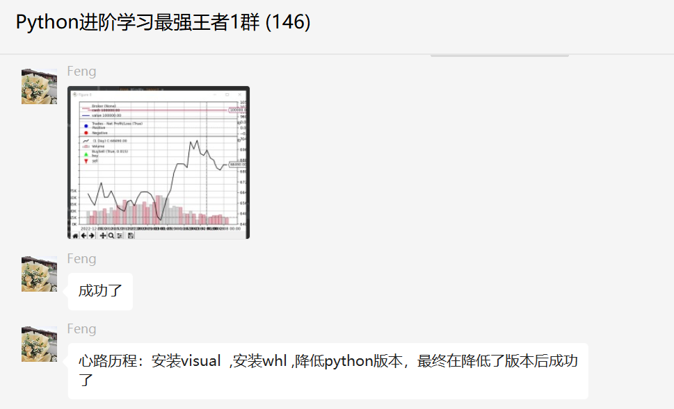 # yyds干货盘点 # 盘点一个Python​​基础的问题_Python基础_06