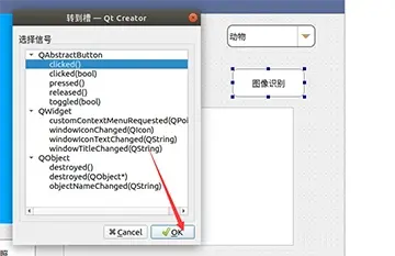 嵌入式物联网毕业设计选题智能图像识别项目-stm32mp157 linux开发板_linux_90