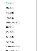 嵌入式物联网毕业设计选题智能图像识别项目-stm32mp157 linux开发板_Qt_84