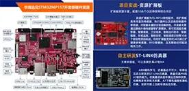 嵌入式物联网毕业设计选题智能图像识别项目-stm32mp157 linux开发板_Qt